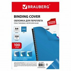 Обложки пластиковые для переплета, А4, КОМПЛЕКТ 100 шт., 300 мкм, синие, BRAUBERG, 530941