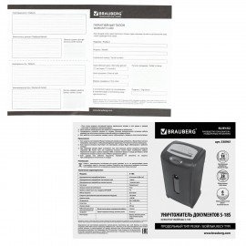 Уничтожитель (шредер) BRAUBERG S18-S, БЕСШУМНЫЙ, 2 уровень секретности, полоски 6 мм, 18 листов, корзина 28 литров, 530961