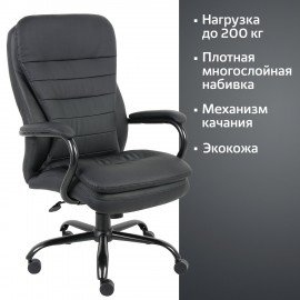 Кресло офисное BRABIX PREMIUM "Heavy Duty HD-001", усиленное, НАГРУЗКА до 200 кг, экокожа, 531015