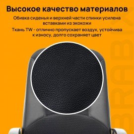 Кресло офисное BRABIX "City EX-512", кожзаменитель черный, ткань черная, TW, 531407