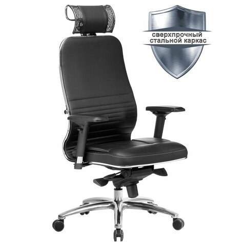 Кресло офисное МЕТТА "SAMURAI" KL-3.04, с подголовником, экокожа, черное