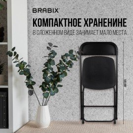 Стул складной BRABIX "Golf CF-002", черный каркас, пластик черный, 531563