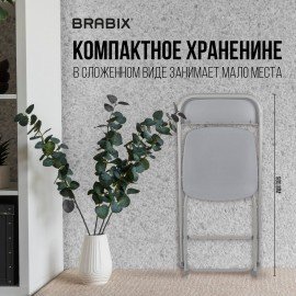 Стул складной BRABIX "Golf CF-002", серый каркас, пластик серый, 531564