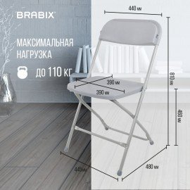 Стул складной BRABIX "Golf CF-002", серый каркас, пластик серый, 531564