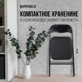 Стул складной BRABIX "Golf CF-007", черный каркас, кожзам черный, 531565
