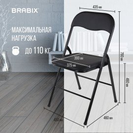 Стул складной BRABIX "Golf CF-007", черный каркас, кожзам черный, 531565