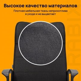 Кресло офисное BRABIX "Delta EX-520", ткань, черное, 531578