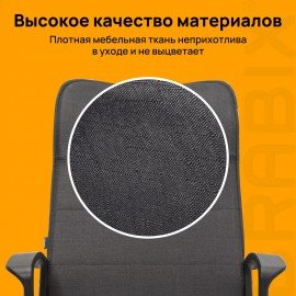 Кресло офисное BRABIX "Delta EX-520", ткань, серое, 531579