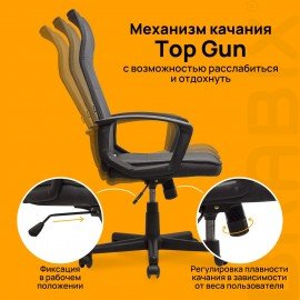 Кресло офисное BRABIX "Delta EX-520", ткань, серое, 531579