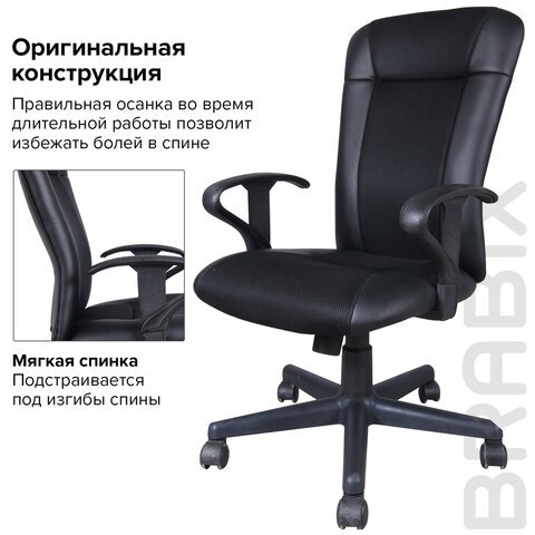 Кресло BRABIX "Optima MG-370", с подлокотниками, экокожа/ткань, черное, 531580
