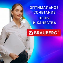Переплетная машина для пластиковой пружины BRAUBERG BM-4, + ДЫРОКОЛ на 4 отверстия, пробивает 4 л., сшивает до 50 л., 531585