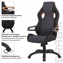 Кресло компьютерное BRABIX "Techno Pro GM-003", ткань, черное/серое, вставки оранжевые, 531813