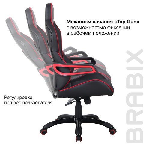 Кресло компьютерное BRABIX "Nitro GM-001", ткань, экокожа, черное, вставки красные, 531816