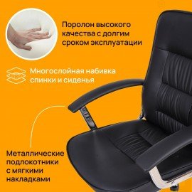 Кресло BRABIX "Bit EX-550", хром, экокожа, черное, 531838