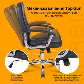 Кресло BRABIX "Bit EX-550", хром, экокожа, черное, 531838