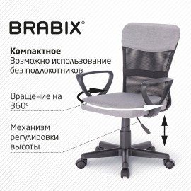 Кресло подростковое КОМПАКТНОЕ BRABIX "Jet MG-315", серое, 531840