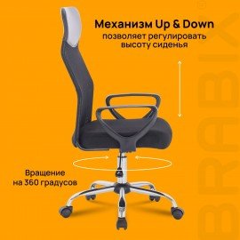 Кресло BRABIX "Tender MG-330", с подлокотниками, хром, черное, 531845