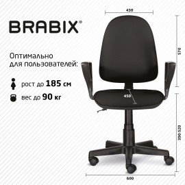Кресло BRABIX "Prestige Ergo MG-311", регулируемая эргономичная спинка, кожзам, черное, 531877