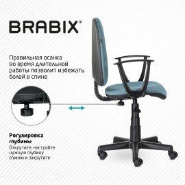 Кресло BRABIX "Prestige Start MG-312", эргономичная спинка, ткань, бирюзовое, 531921