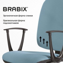 Кресло BRABIX "Prestige Start MG-312", эргономичная спинка, ткань, бирюзовое, 531921
