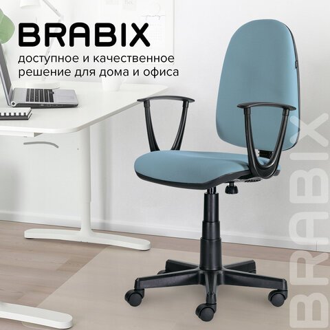 Кресло BRABIX "Prestige Start MG-312", эргономичная спинка, ткань, бирюзовое, 531921