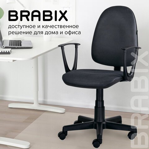 Кресло BRABIX "Prestige Start MG-312", эргономичная спинка, ткань, серое, 531923