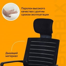 Кресло BRABIX "Victory MG-016", подголовник, хром, черное, 531924