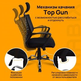 Кресло BRABIX "Victory MG-016", подголовник, хром, черное, 531924