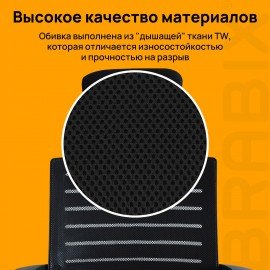 Кресло BRABIX "Victory MG-016", подголовник, хром, черное, 531924