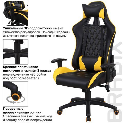 Кресло компьютерное BRABIX "GT Master GM-110", две подушки, экокожа, черное/желтое, 531927