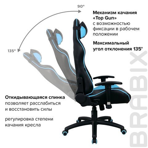 Кресло компьютерное BRABIX "GT Master GM-110", две подушки, экокожа, черное/голубое, 531928