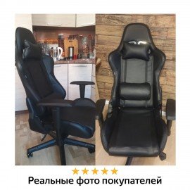 Кресло компьютерное BRABIX "GT Carbon GM-115", две подушки, экокожа, черное, 531932