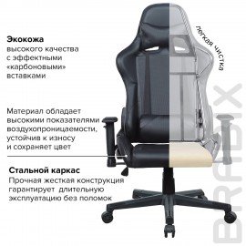 Кресло компьютерное BRABIX "GT Carbon GM-115", две подушки, экокожа, черное, 531932