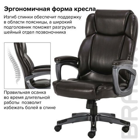 Кресло офисное BRABIX PREMIUM "Favorite EX-577", пружинный блок, рециклир. кожа, коричневое, 531936
