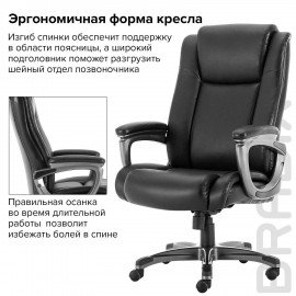 Кресло офисное BRABIX PREMIUM "Solid HD-005", НАГРУЗКА до 180 кг, рециклированная кожа, черное, 531941