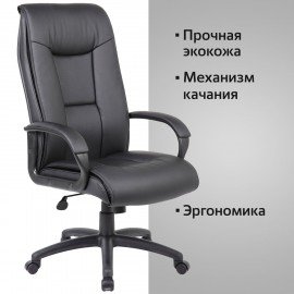 Кресло офисное BRABIX PREMIUM "Work EX-513", экокожа, черное, 531943