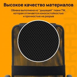 Кресло офисное BRABIX "Fit EX-514", с подголовником, хром, черное, 531949