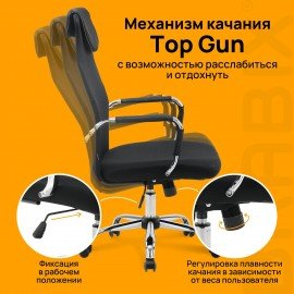 Кресло офисное BRABIX "Fit EX-514", с подголовником, хром, черное, 531949