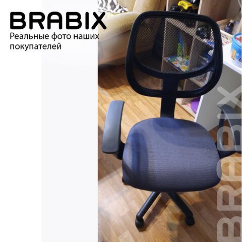Кресло компактное BRABIX "Flip MG-305", ткань TW, серое/черное, 531951