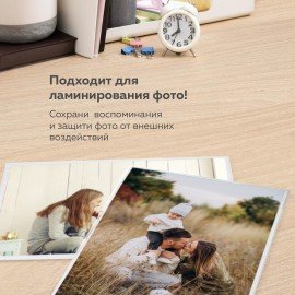 Ламинатор BRAUBERG FGK-230, формат А4, толщина пленки 1 сторона 60-250 мкм, скорость 51 см/мин., 531970