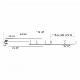 Газлифт BRABIX A-140 стандартный, черный, длина в открытом виде 413 мм, d50 мм, класс 2, 532002