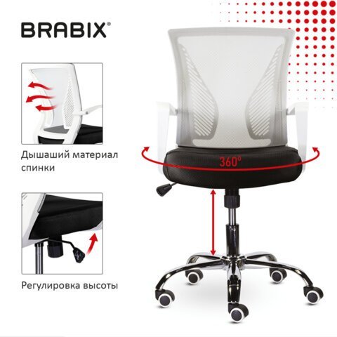 Кресло BRABIX "Wings MG-306", пластик белый, хром, сетка, серое/черное, 532010
