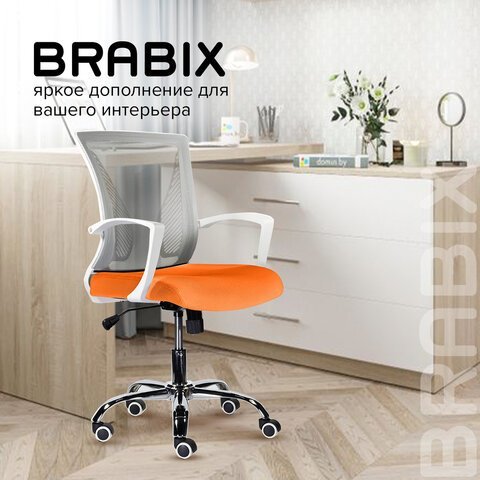 Кресло BRABIX "Wings MG-306", пластик белый, хром, сетка, серое/оранжевое, 532011