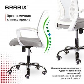 Кресло BRABIX "Wings MG-306", пластик белый, хром, сетка, серое, 532012
