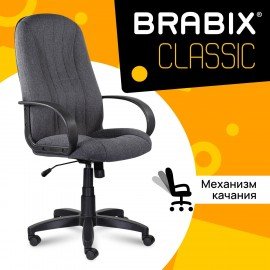 Кресло офисное BRABIX "Classic EX-685", ткань С, серое, 532023