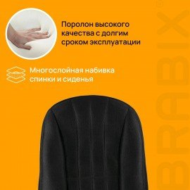 Кресло офисное BRABIX "Classic EX-685", ткань E, черное, 532024