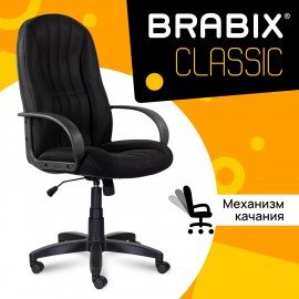 Кресло офисное BRABIX "Classic EX-685", ткань E, черное, 532024