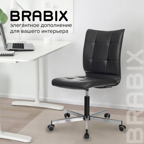 Кресло BRABIX "Stream MG-314", без подлокотников, пятилучие серебристое, экокожа, черное, 532077