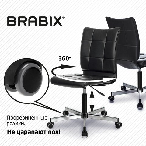 Кресло BRABIX "Stream MG-314", без подлокотников, пятилучие серебристое, экокожа, черное, 532077