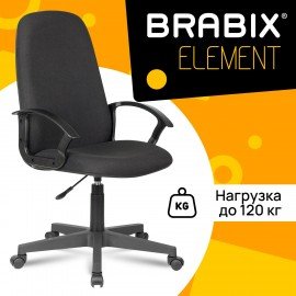 Кресло офисное BRABIX "Element EX-289", ткань, черное, 532092